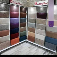 موکت گلیم|موکت|کرج, ساماندهی|دیوار
