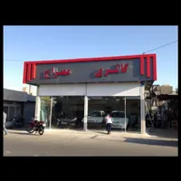 مغازه سه کله