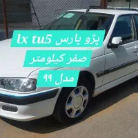 پژو پارس lx tu۵ خشک و صفر کیلومتر مدل ۱۳۹۹