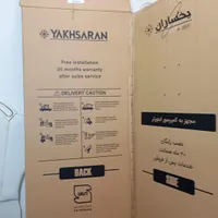 کارتن یخچال دوقلویخساران|ابزارآلات|الوند, |دیوار