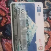 اجباری
