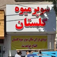 ال ای دی تابلوروان تلویزیون تابلو روانtv|فروشگاه و مغازه|رشت, پارک شهر|دیوار