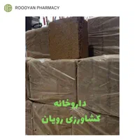 کوکوپیت قالبی