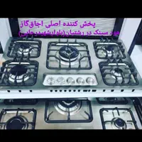 اجاق گاز صفحه استیل مدل yofa چدن مربع کد۵۰۵۲|اجاق گاز و لوازم برقی پخت‌وپز|رشت, رشتیان|دیوار