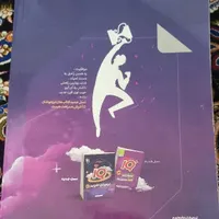 کتاب جامع ای کیو نهم|کتاب و مجله آموزشی|تهران, سنگلج|دیوار