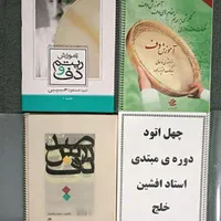 آموزش اصولی دفنوازی|خدمات آموزشی|مشهد, ایثارگران|دیوار