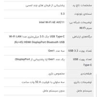 لپ تاپ ام اس ای|رایانه همراه|تهران, دزاشیب|دیوار