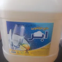 مایع ظرفشویی