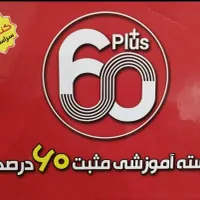 بسته آموزشی (منطبق با کنکور سراسری)|کتاب و مجله آموزشی|تهران, شهرک امیرالمومنین|دیوار