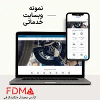 طراحی سایت وردپرس و اختصاصی با اپ و سئو (قسطی)|خدمات رایانه‌ای و موبایل|مشهد, کوثر|دیوار
