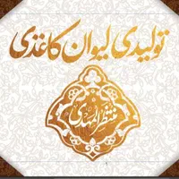 لیوان کاغذی۲۲۰ سی سی پارس پک|ظروف نگهدارنده، پلاستیکی، یک‌بارمصرف|تهران, مولوی|دیوار