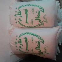 برنج ایرانی طارم فجر گرگان هاشمی کشت دومعطر زعفران|خوردنی و آشامیدنی|تهران, کیانشهر|دیوار
