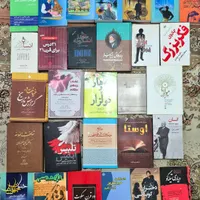 کتاب ادبی و روانشانسی و فلسفه وداستان،تاریخ