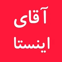 ثبت نام دوره جامع حضوری ادمینی اینستاگرام