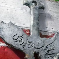گمشده