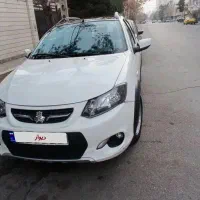 کوییک R