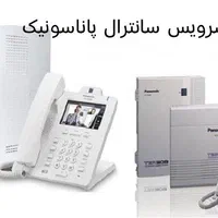 امداد کلینیک تخصصی تلفن/سانترال/(حتی در تعطیلات)