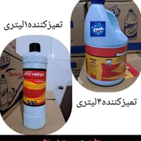 شوینده گل به اصفهان زیرقیمت تولید|مواد شوینده و دستمال کاغذی|اصفهان, قائمیه|دیوار