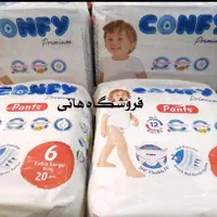 پوشک مولفیکس هانیزاستخری کانفی ببم ایزیلایف جولی|آرایشی، بهداشتی، درمانی|کرج, گلشهر|دیوار