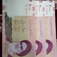 اسکناس سریالی دار پشت سر هم|کلکسیون سکه، تمبر، اسکناس|تهران, خرمشهر|دیوار