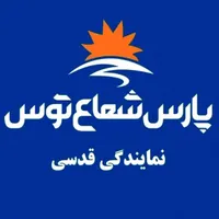 لامپ پارس شعاع با ۱۰درصد تخفیف