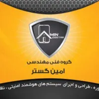 نصب و تامین انواع دوربین مداربسته و دزدگیر اماکن|خدمات پیشه و مهارت|شیراز, سینما سعدی|دیوار