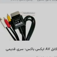 کابل AV ایکس باکس- سری قدیمی مشخصات|کنسول، بازی ویدئویی و آنلاین|تهران, امام سجاد(ع)|دیوار