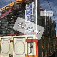 نردبان استان خراسان|عمده‌فروشی|مشهد, فرهنگ|دیوار
