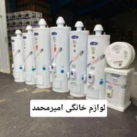 آبگرمکن ایستاده برقی گازی