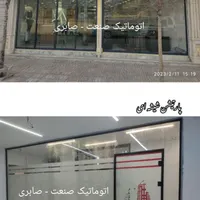 پارتیشن شیشه‌ای، درب اتوماتیک، نرده شیشه ای|خدمات پیشه و مهارت|کرج, گوهردشت|دیوار