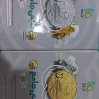 شیمی جامع کنکور میکرو گاج