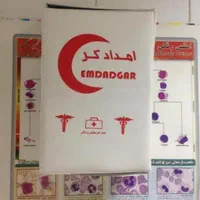 تزریق خونگیری ویزیت پزشک شبانه روزی گواهی فوت درو