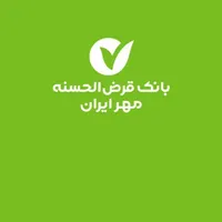 فروش امتیاز وام بانک مهر ایران