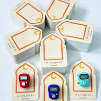 چاپ لیبل فروشگاهی گیفت برچسب اسم و...|خدمات رایانه‌ای و موبایل|دزفول, |دیوار