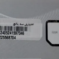 09225568704
