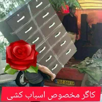 حمل اسباب منزل تخلیه بارگیری(( ضامن بار))|خدمات حمل و نقل|قم, پردیسان|دیوار