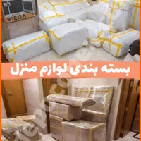 اجاره انبار درتهران و کانتینر اثاثیه غرب و شرق|اجارهٔ دفتر صنعتی، کشاورزی، تجاری|تهران, مرزداران|دیوار
