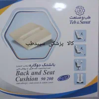 محصولات طب و صنعت، اسپنکوژل و چیپسو|پزشکی|سنندج, |دیوار