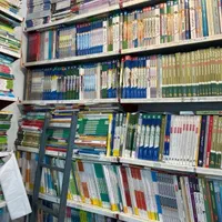 فلسفه منطق تاریخ جغرافیا جامع کنکور انسانی|کتاب و مجله آموزشی|مشهد, شهرک رازی (شهرک غرب)|دیوار