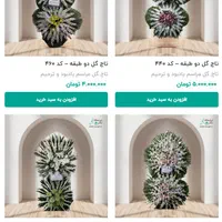 تاج گل اقتصادی تا لاکچری - ارسال رایگان - تهران|خدمات پذیرایی، مراسم|تهران, آهنگ|دیوار
