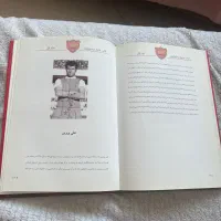 کتاب جامع پرسپولیس تیراژ محدود|کلکسیون و سرگرمی|تهران, شهرک خرازی|دیوار