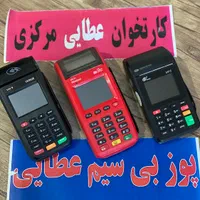 کارتخوان نیولندme31