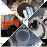 لوله بازکنی(فوری)بدون اسیدسراسرمشهدوحومه ۲۴ساعته