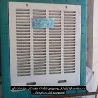 نصب وتعمیر کولر آبی  لوستر برق کاری  پکیج.|خدمات پیشه و مهارت|اندیشه, |دیوار