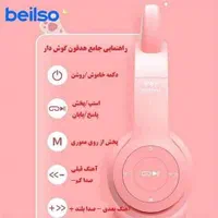 هدفون بلوتوثی گربه ای خرگوشی (هدیه)|لوازم جانبی موبایل و تبلت|تبریز, |دیوار