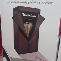 کمد  برزنتی پارچه ای آسایش در۳طرح مختص جالباسی|جاکفشی، کمد، دراور|تهران, شوش|دیوار
