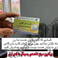 درآمد ارزی|استخدام بازاریابی و فروش|تبریز, |دیوار