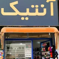 نیم تک طلاا روس|بدلیجات|کرمانشاه, |دیوار