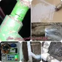 سرویس نصب لوله کشی نشت یابی شیرآلات کولر آبگرمکن|خدمات پیشه و مهارت|اصفهان, احمدآباد|دیوار