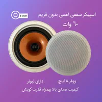 اسپیکر سقفی اهمی آمپلی فایر دیواری|سیستم صوتی خانگی|تهران, فردوسی|دیوار